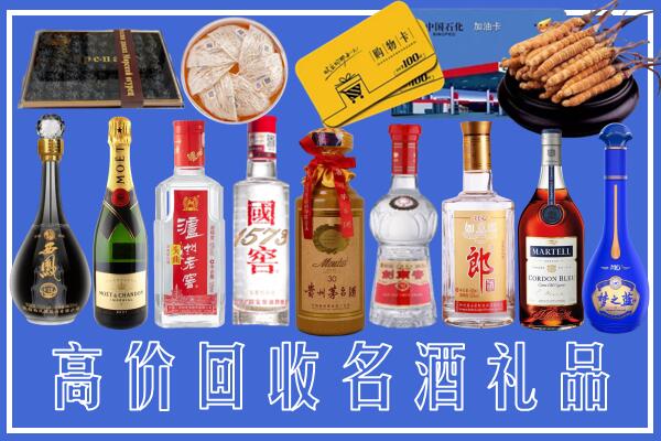 漳州市平和回收烟酒