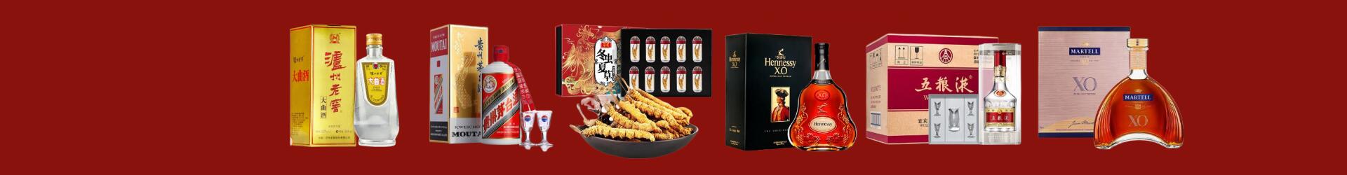 漳州市平和佳鑫烟酒经营部