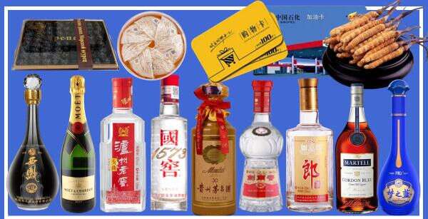 漳州市平和佳鑫烟酒经营部