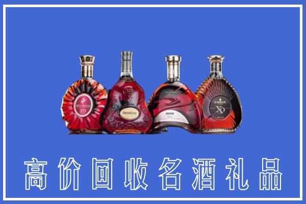 漳州市平和回收洋酒