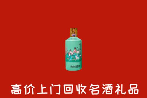 高价求购：漳州市平和回收24节气茅台酒