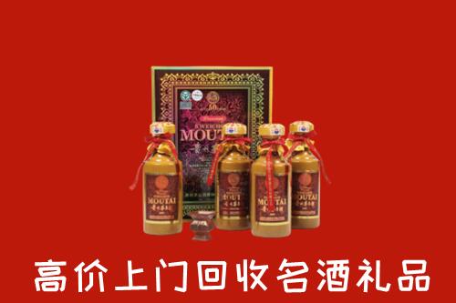 漳州市平和回收50年茅台酒