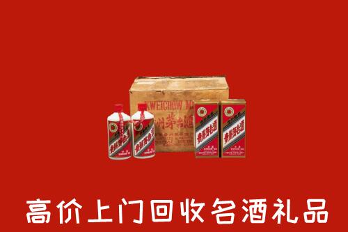 漳州市平和回收铁盖茅台酒