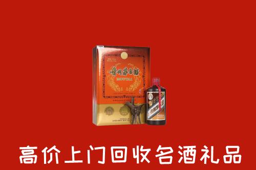 漳州市平和回收贵宾特制茅台酒