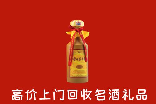 漳州市平和回收十五年茅台酒