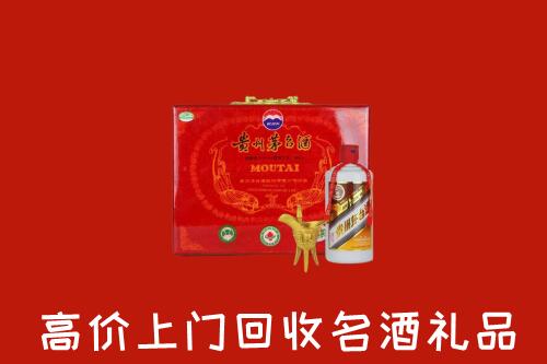 漳州市平和回收茅台酒瓶