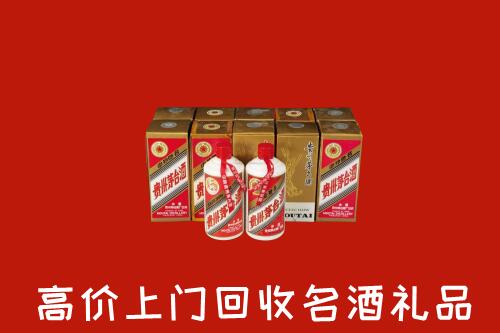 收购行情：漳州市平和回收年份茅台酒
