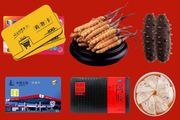 漳州市平和回收礼品