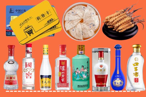 漳州市平和烟酒回收虫草